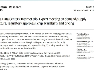 从顶级投行研报看中国AI算力基建热潮:机会在哪?普通人如何看懂风险?