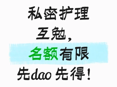 女生的第二张脸