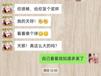24+女大宝妈美胸丰🐻背后！