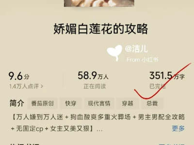 熬夜也要看的快穿文❗️❗️