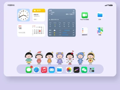 樱桃小丸子|499|可爱卡通平板壁纸