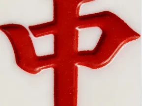 周五篮球研报汇总