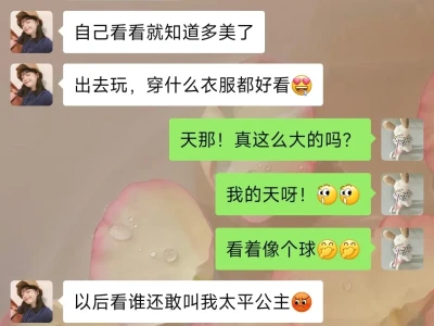 24+女妈,🐻也能a-c,平地起高楼!