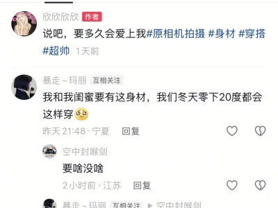 这个世界没有女孩子不行
