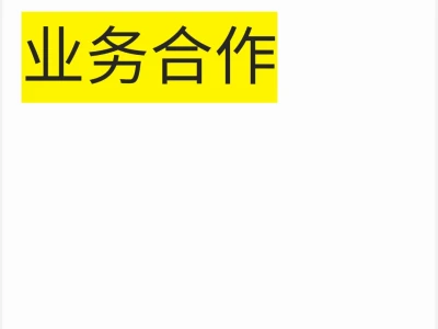 券商的小伙伴集合