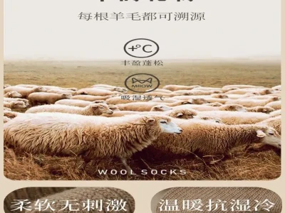 过膝羊毛袜｜秋冬暖fufu的时尚小心机🧣