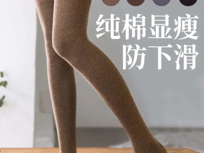 韩系风过膝袜,高级感拉满🎀