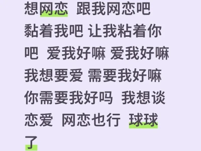 不删帖 留给你们蹲吧