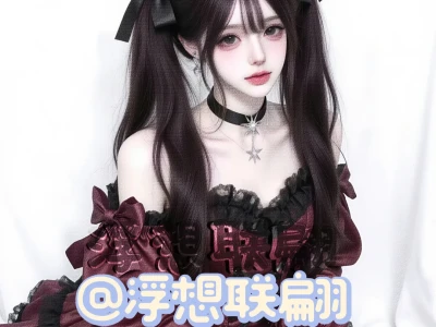 可爱甜妹女头