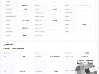 大数据报告怎么查询?一分钟教会你