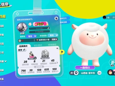 找一个搭子处对象