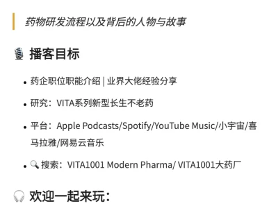 📰我的医药行业资讯来源