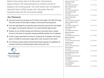 颠覆还是赋能?摩根士丹利研报揭示AI对传统行业的真正影响