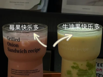 南京女大减肥液断一周都喝什么(含热量)