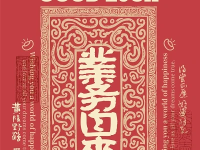 新壁纸已出 请自行保存