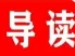市场研报|AI赋能多元场景爆发,Yole Group研判功率碳化硅市场千亿增长新周期
