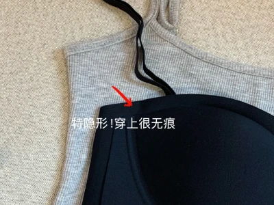 终于找到大胸穿吊带也能托住的bra了!!