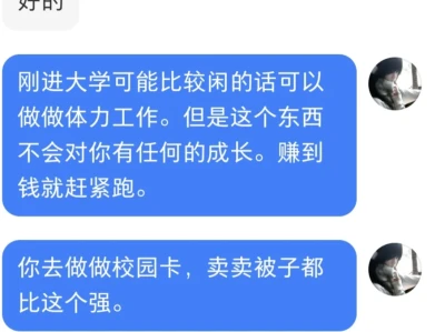 女性互助项目➕1