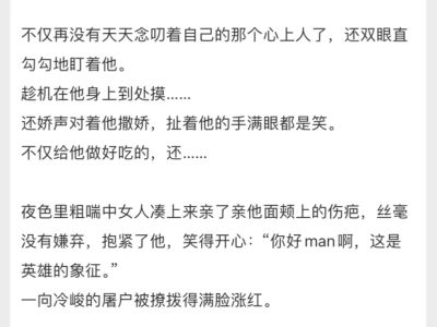 娇媚大美人vs男妈妈糙汉，甜蜜年代文！