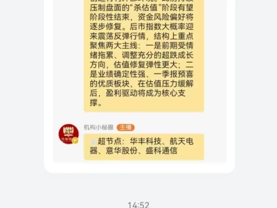 【先知研报】:价值投资的先行者