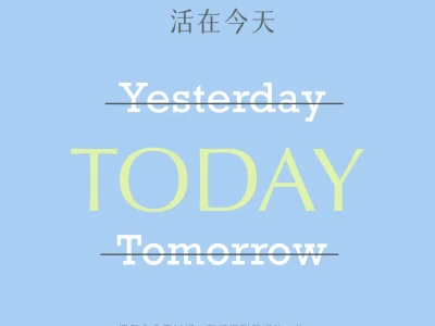 #壁纸分享|每日正念提醒22