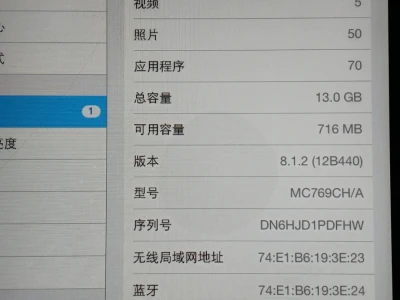 超棒的iPad2!