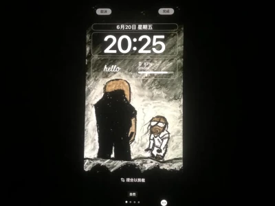 终于找到这张壁纸了