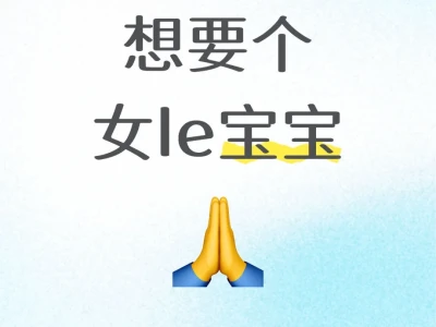 女tdd