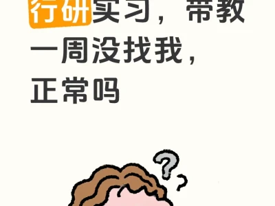 看研报