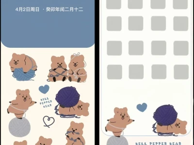 ❻❸❼期  卡通小熊壁纸 |  小众壁纸 | ins风