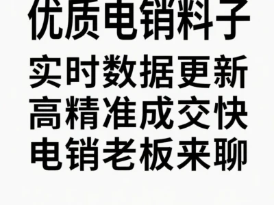 十多年技术源头,精准优质,全国各行业