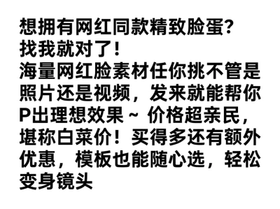 想要网红同款精致脸蛋?