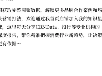 即时零售进入3.0时代，2025年破万亿，这两