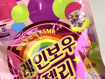 卡路里很低的超可爱糖果被我发现了!