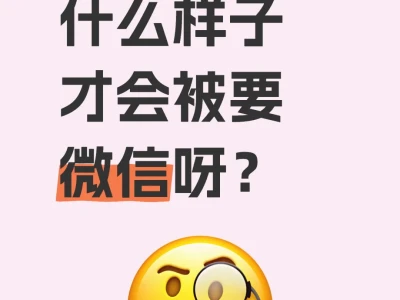 好想拥有一条全是美女的笔记