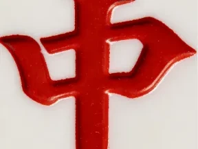 周日篮球301-319研报汇总