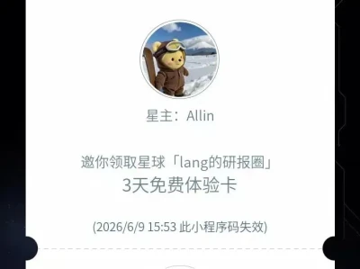 《头部机构研报咨询汇总》0515