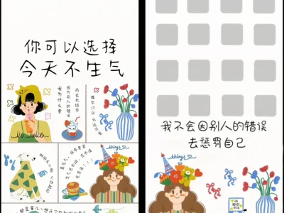❹❻❾期 正能量励志壁纸 |简约文字壁纸