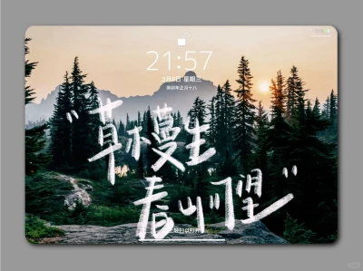 iPad平板壁纸｜“自由希望与爱”
