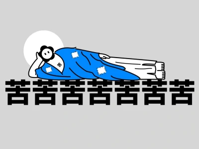 12🈷️打工人壁纸|给我發發發!!!