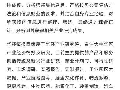 2025年中国婴童护唇行业市场深度分析