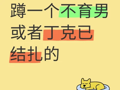 先天因素生不了