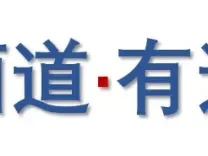高盛的白酒研报,研了什么报了什么?