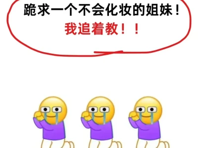 方圆脸最适合的风格就是清冷感
