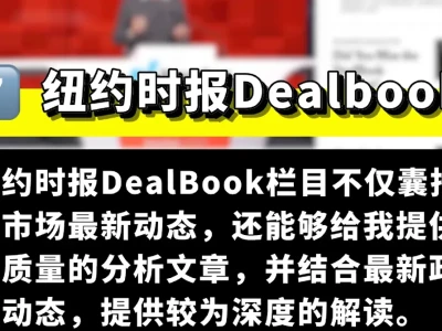入行必知丨金融大佬每天都看的🌐金融网站