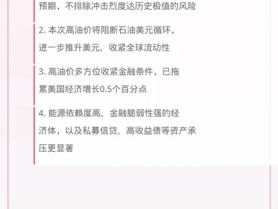 AI 视角・券商研报深度解析