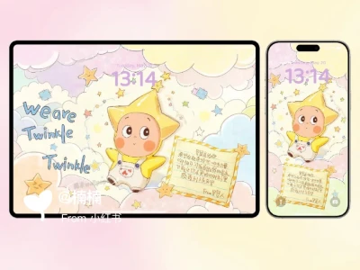 星星人·星星送给你✨‖能量平板电脑壁纸