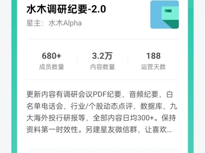一份 SK 海力士研报引发的市场暴跌!