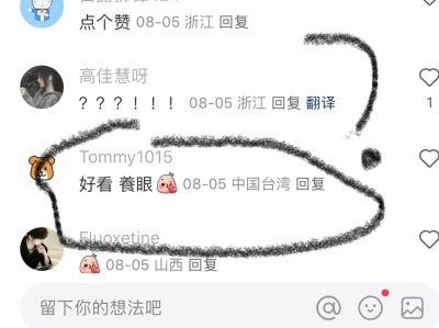 总觉得某些视频很擦