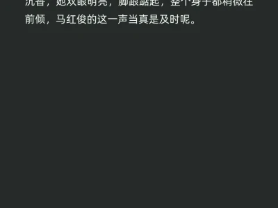 第三章 故地重游（1）